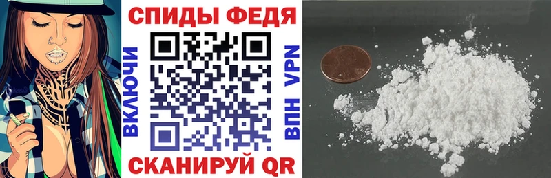 АМФ VHQ  Купить  Тогучин 