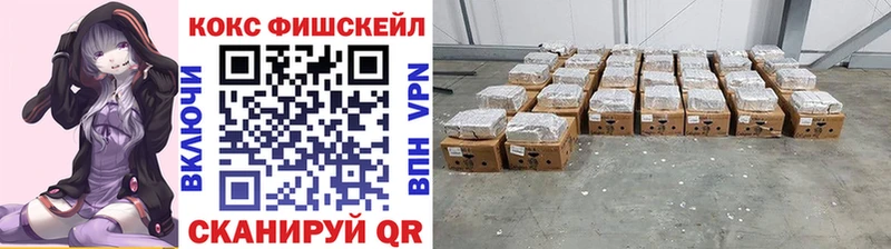 COCAIN Эквадор Купить закладки Тогучин