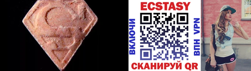 ЭКСТАЗИ Дубай  Купить закладки  Тогучин 