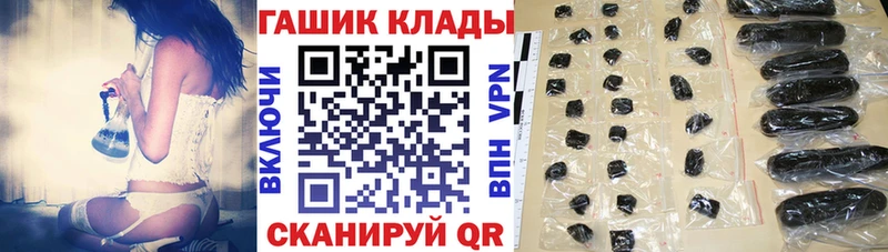 Купить закладки Тогучин Гашиш VHQ