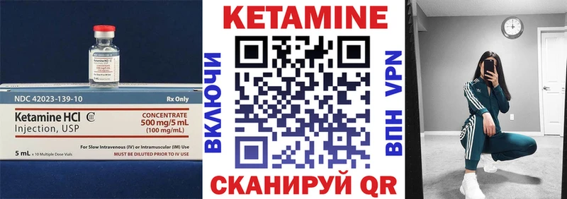 Купить Тогучин КЕТАМИН ketamine