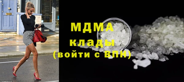 дживик Куйбышев