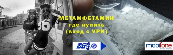 дживик Куйбышев