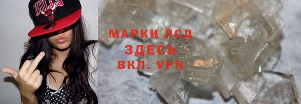дживик Куйбышев