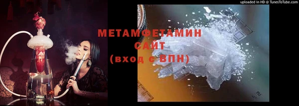 дживик Куйбышев