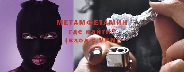 дживик Куйбышев