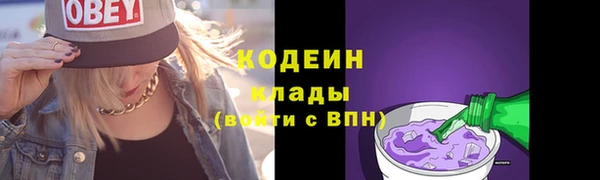соль курить ск Кукмор