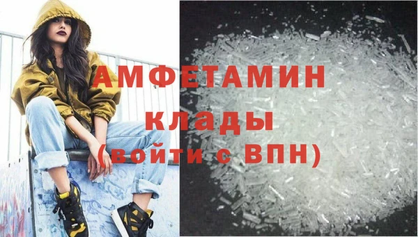 дживик Куйбышев