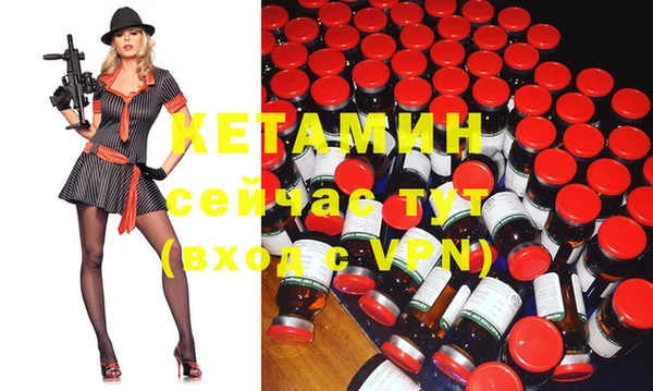 дживик Куйбышев