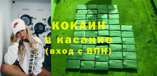 дживик Куйбышев