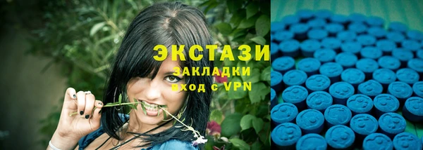 дживик Куйбышев