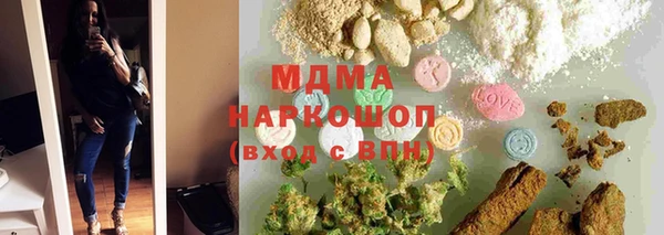 дживик Куйбышев