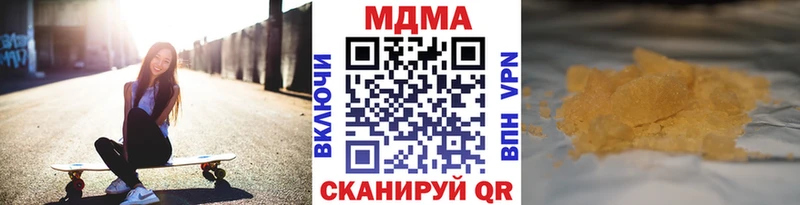 Купить закладки  Тогучин  MDMA VHQ 