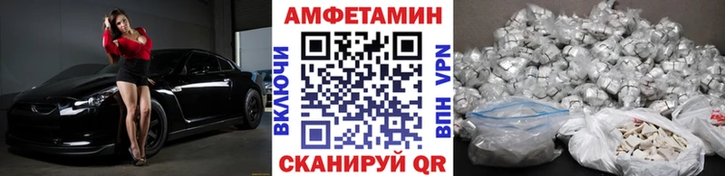 Купить закладки  Тогучин  Метамфетамин пудра 