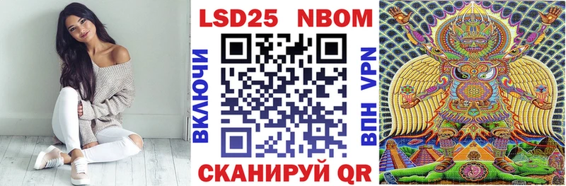 Наркотические марки 1,5мг  Купить закладки  Тогучин 