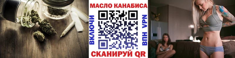 Купить закладки  Тогучин  ТГК вейп с тгк 