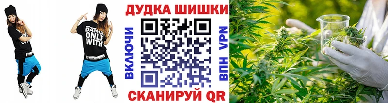 Купить где  Тогучин  Канабис Bruce Banner 